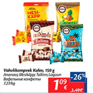 Allahindlus - Vahvlikompvek Kalev, 150 g