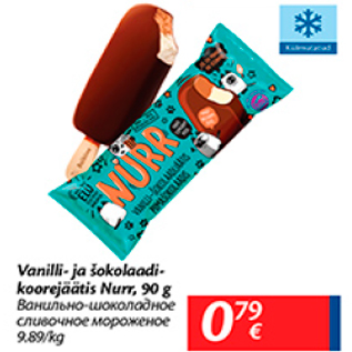 Allahindlus - Vanilli- ja šokolaadikoorejäätis Nurr, 90 g