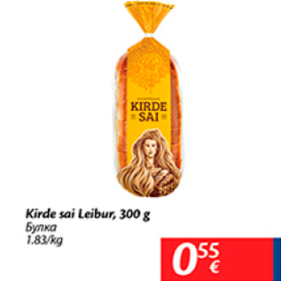 Allahindlus - Kirde sai Leibur, 300 g