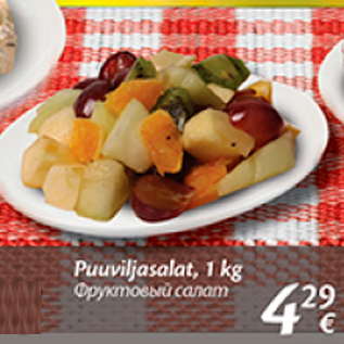 Allahindlus - Puuviljasalat, 1 kg