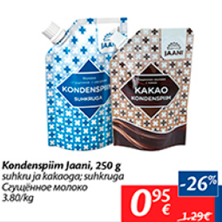 Allahindlus - Kondenspiim Jaani, 250 g