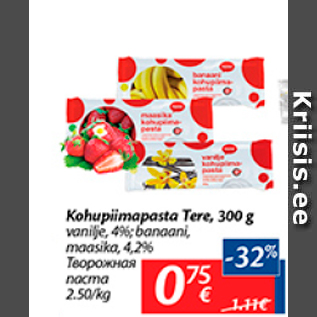 Allahindlus - Kohupiimapasta Tere, 300 g