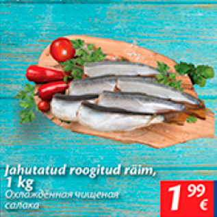 Allahindlus - Jahutatud roogitud räim, 1 kg