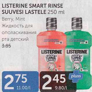 Allahindlus - LISTERINE SMART RINSE SUUVESI LASTELE 250 ML