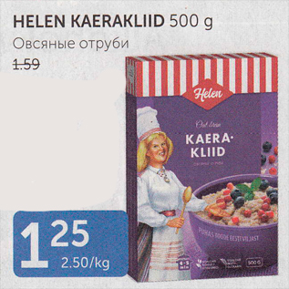 Allahindlus - HELEN KAERAKLIID 500 G