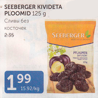 Allahindlus - SEEBERGER KIVIDETA PLOOMID 125 G