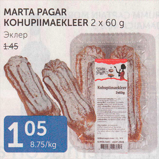 Allahindlus - MARTA PAGAR KOHUPIIMAEKLEER