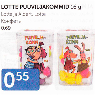 Allahindlus - LOTTE PUUVILJAKOMMID 16 G