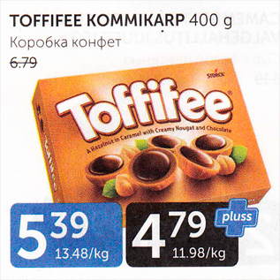 Allahindlus - TOFFIFEE KOMMIKARP 400 G