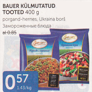 Allahindlus - BAUER KÜLMUTATUD TOOTED 400 G