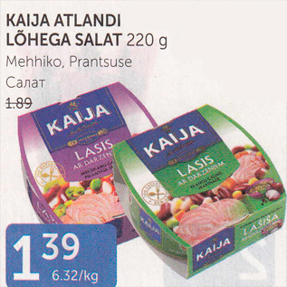 Allahindlus - KAIJA ATLANDI LÕHEGA SALAT 220 G