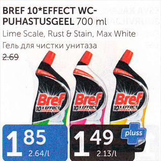 Allahindlus - BREF 10*EFFECT WC-PUHASTUSGEEL 700 ML