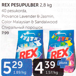 Allahindlus - REX PESUPULBER 2,8 KG