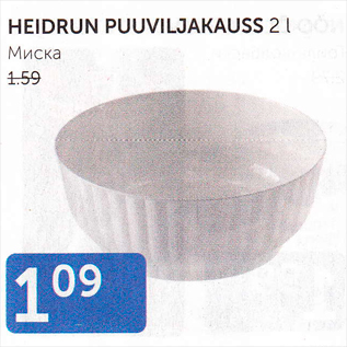 Allahindlus - HEIDRUN PUUVILJAKAUSS 2 L