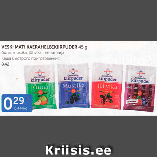 Allahindlus - VESKI MATI KAERAHELBEKIIRPUDER 45 G