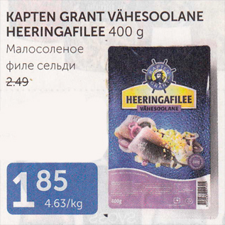 Allahindlus - KAPTEN GRANT VÄHESOOLANE HEERINGAFILEE 400 G