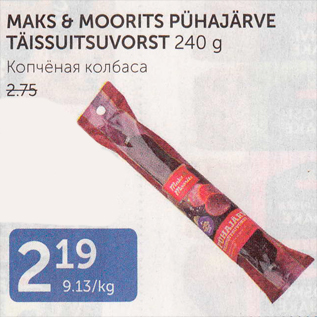 Allahindlus - MAKS&MOORITS PÜHAJÄRNE TÄISSUITSUVORST 240 G