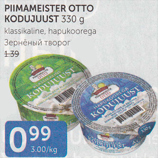 Allahindlus - PIIMAMEISTER OTTO KODUJUUST 330 G