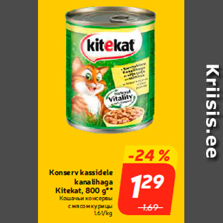 Allahindlus - Konserv kassidele kanalihaga Kitekat, 800 g**