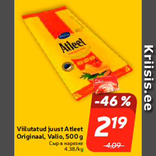 Allahindlus - Viilutatud juust Atleet Originaal, Valio, 500 g