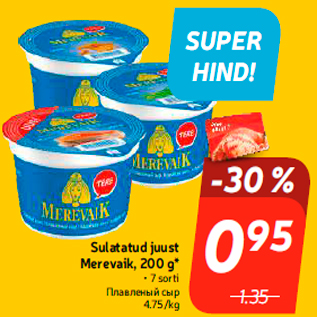 Allahindlus - Sulatatud juust Merevaik, 200 g*