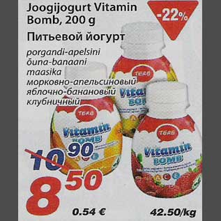 Allahindlus - Joogijogurt Vitamin Bomb