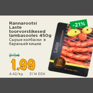 Allahindlus - Rannarootsi Laste toorvorstikesed lambasooles