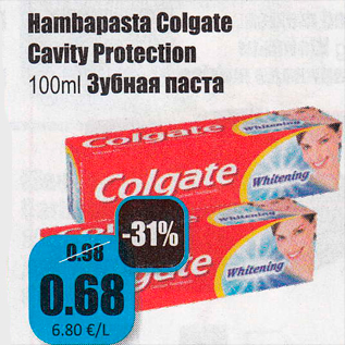 Allahindlus - Hambapasta Colgate Cavity Protection 100 ml