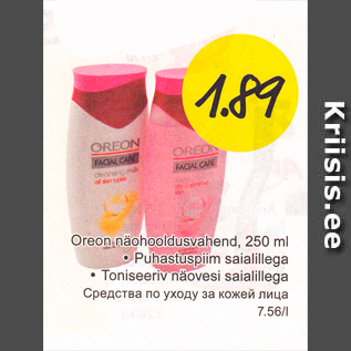 Allahindlus - Oreon näohooldusvahend, 250 ml