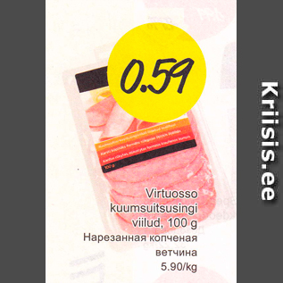 Allahindlus - Virtuosso kuumsuitsusingi viilud, 100 g