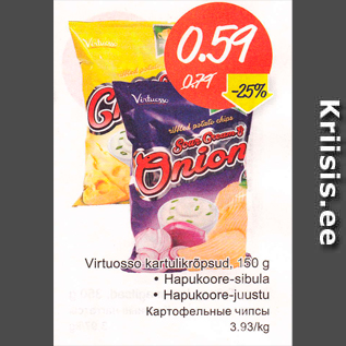 Allahindlus - Virtuosso kartulikrõpsud, 150 g