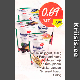 Allahindlus - Tere Hellus jogurt, 400 g