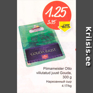 Allahindlus - Piimameister Otto viilutatud juust Gouda, 300 g