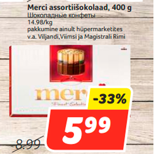 Allahindlus - Merci assortiišokolaad, 400 g