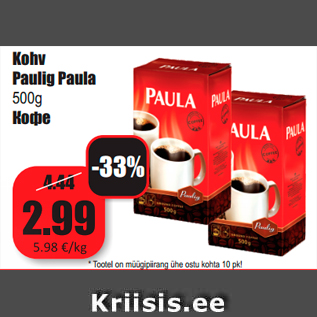 Allahindlus - Kohv Paulig Paula 500g