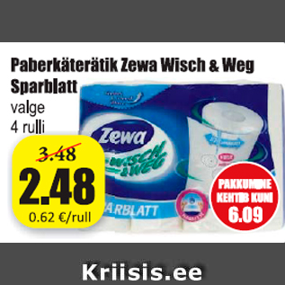 Allahindlus - Paberkäterätik Zeva Wisch & Weg Sparblatt