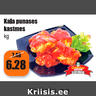 Allahindlus - Kala punases kastmes kg