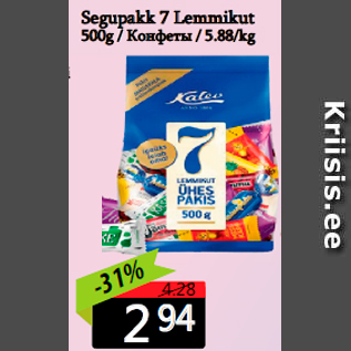 Allahindlus - Segupakk 7 Lemmikut 500g