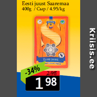 Allahindlus - Eesti juust Saaremaa 400g