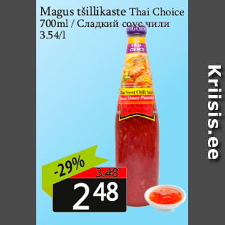 Allahindlus - Magus tšillikaste Thai Choice 700ml