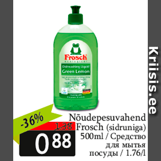 Allahindlus - Nõudepesuvahend Frosch (sidruniga) 500ml