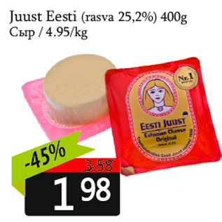 Allahindlus - Juust Eesti (rasva 25,2%) 400g