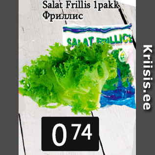 Allahindlus - Salat Frillis 1pakk