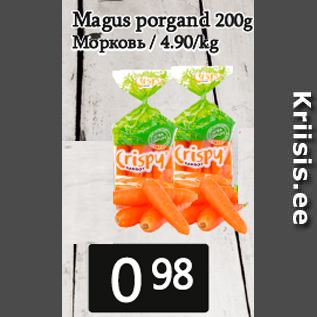 Allahindlus - Magus porgand 200g