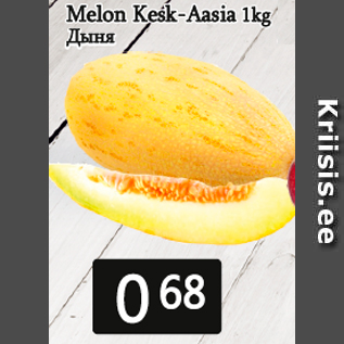 Allahindlus - Melon Kesk-Aasia 1kg