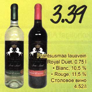 Allahindlus - Prantsusmaa lauavein Royal Duet, 0,75 l