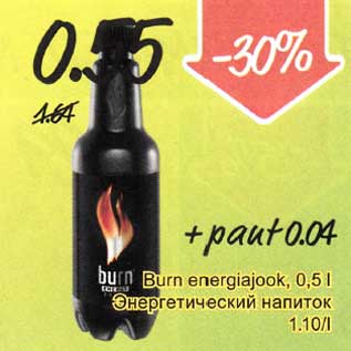 Allahindlus - Burn energiajook 0,5 l