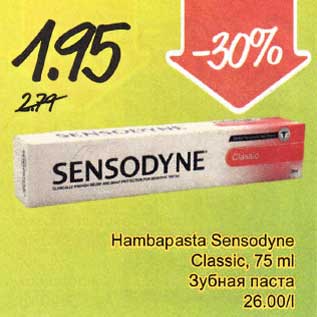 Allahindlus - Hambapasta Sensodyne Classic, 75 ml