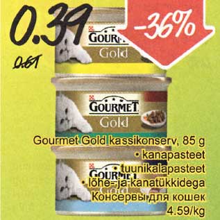 Allahindlus - Gourmet Gold kassikonserv, 85 g