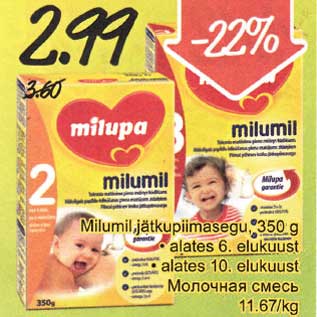 Allahindlus - Milumil jätkupiimasegu, 350 g